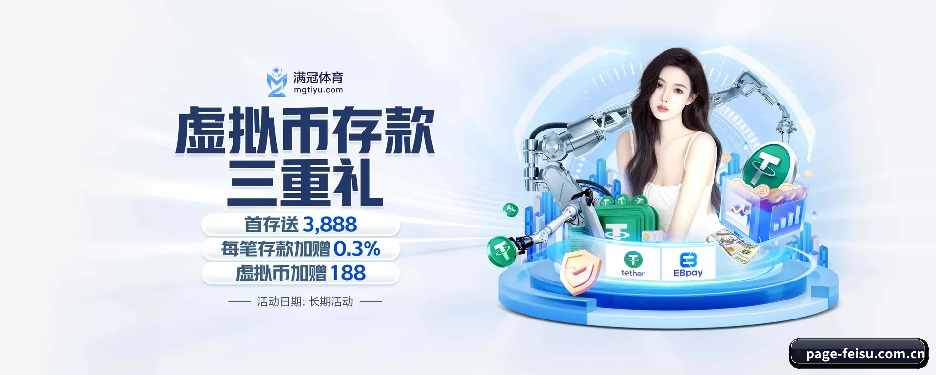 品牌起步 - 飞速体育应运而生,获得国际核对资格,为用户打造合乎规矩的休闲互动平台。(feisu)